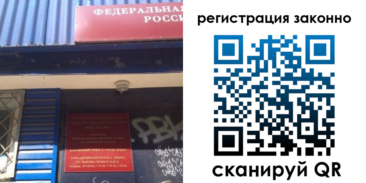 прописка поиск в Лесном