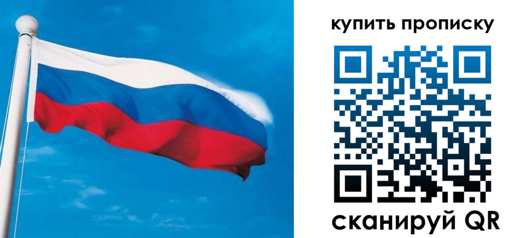 миграционный учет в Лесном