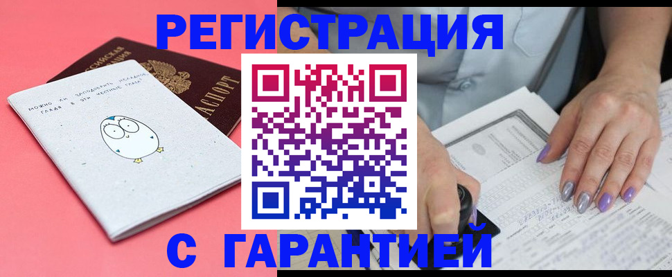 прописка поиск в Лесном